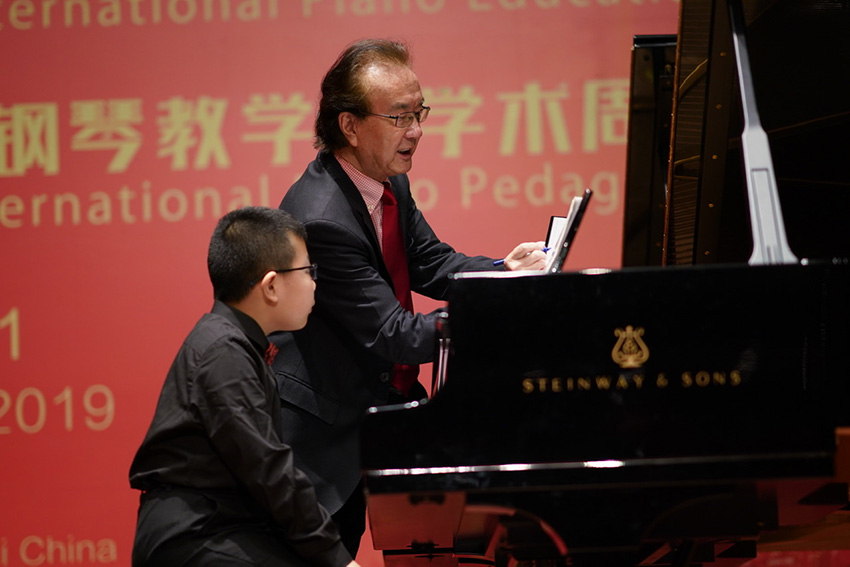 七百余名教师齐聚上海探讨五大洲的钢琴教育