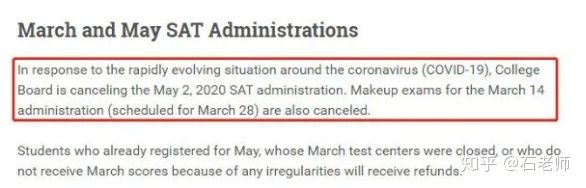 5月SAT官宣取消！托福雅思和GRE也将取消！