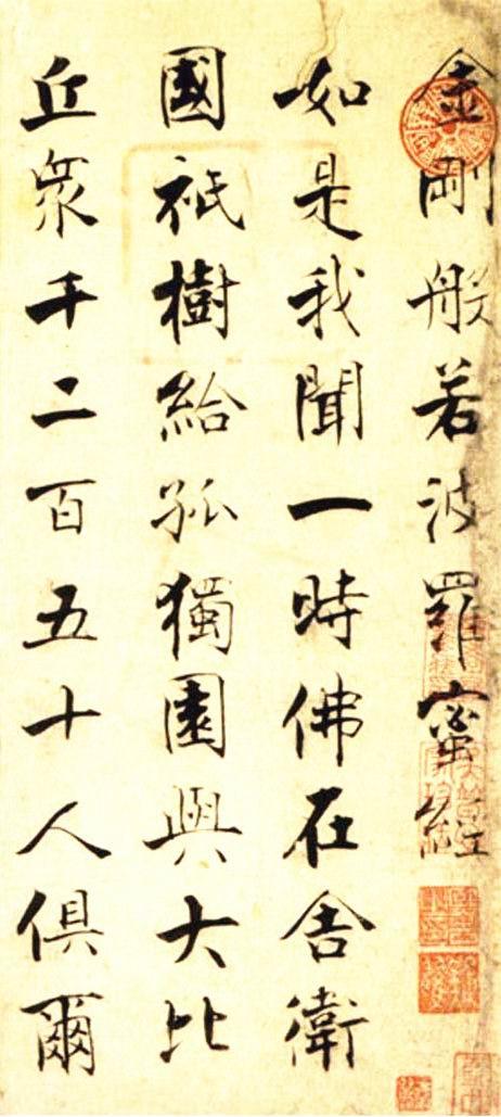 中国书法史上最为大开大合的风格