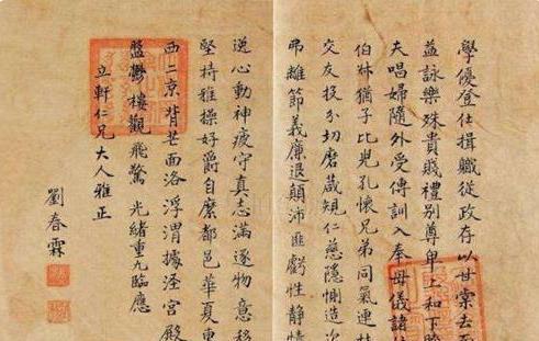 中国最后一位状元试卷真迹，这字体让人汗颜，远胜许多书法家