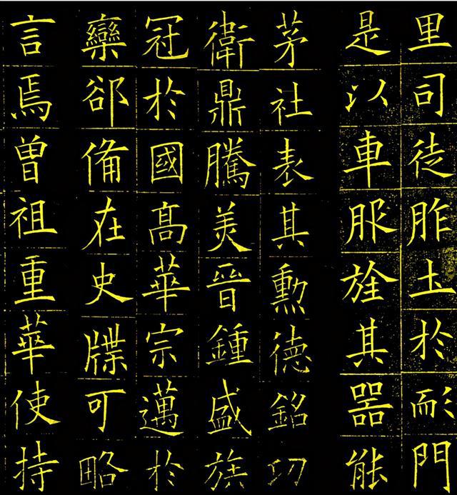 这卷神作，是学习唐楷的第一门路！由唐朝书法第一人所写