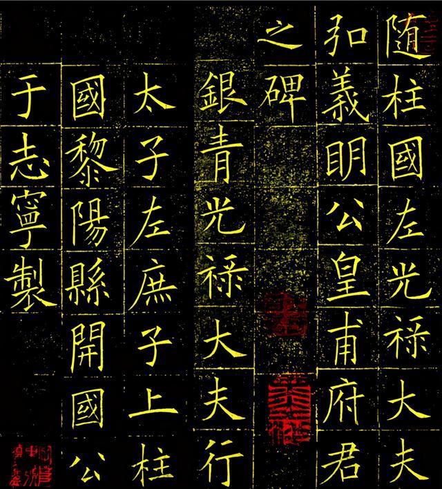 这卷神作，是学习唐楷的第一门路！由唐朝书法第一人所写