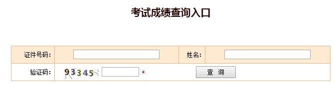 2020年四川成都监理工程师成绩查询时间11月底公布！