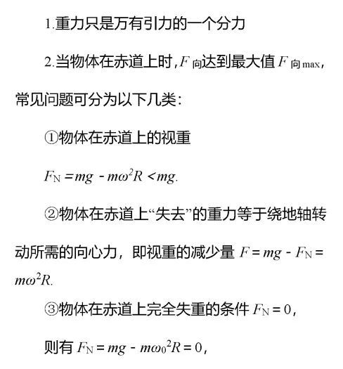 2020年诺贝尔奖包含哪些高考考点？多科大梳理！不看吃亏~