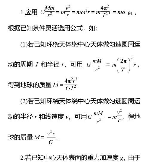 2020年诺贝尔奖包含哪些高考考点？多科大梳理！不看吃亏~