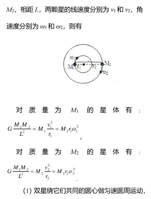 2020年诺贝尔奖包含哪些高考考点？多科大梳理！不看吃亏~