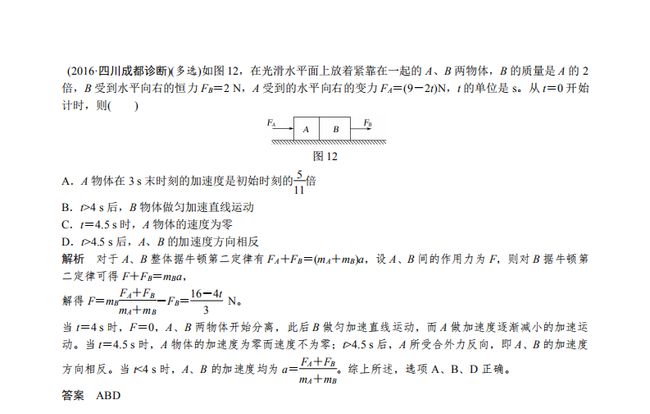 高中物理难点解析，有关动态分离问题的解题技巧，收藏！